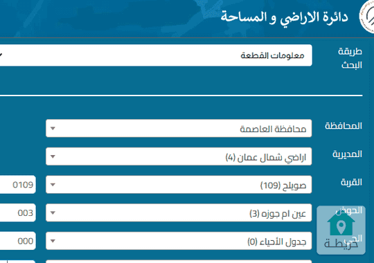 ارض تجارية في صويلح للبيع     ــــــــــــــــــــــــــــــــــــــــــــــــــ
