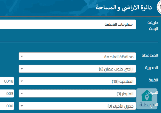 ارض سكنية للبيع مقابل مطار الملكة علياء الدولي ـــــــــــــــــــــــــــــــــ