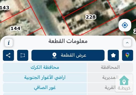 محلات مع منزل للبيع في حوض المستشفى غور الصافي