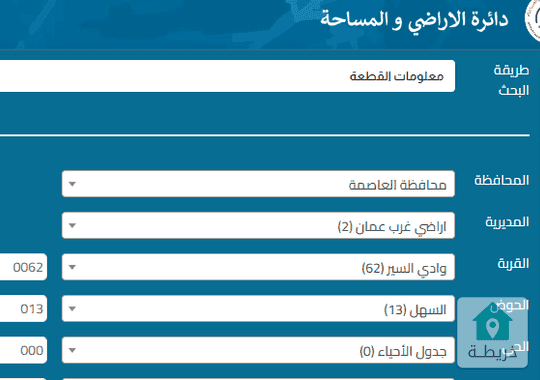 مجمع صناعي للبيع في البيادر ــــــــــــــــــــــــــــــــــــــــــــــــــــ