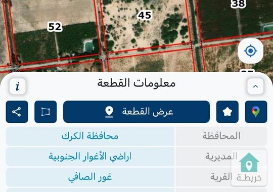 وحدة زراعية للبيع في غور الصافي قريبة من الشارع الرئيسي