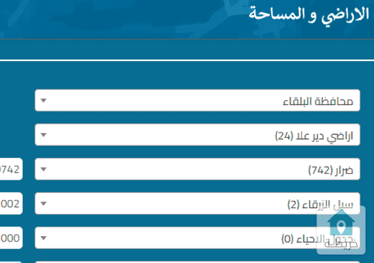 رقم الملف BREE2402ارض للبيع عليها مجمع وبيوت بلاستيكية في دير علا ــــــــــــــــــــــــــــــــ