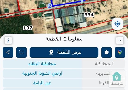 مزرعة للبيع في غور الرامة الشرقي تبعد ١٠٠ متر عن والشارع الرئيسي مقابل البحيرة 
