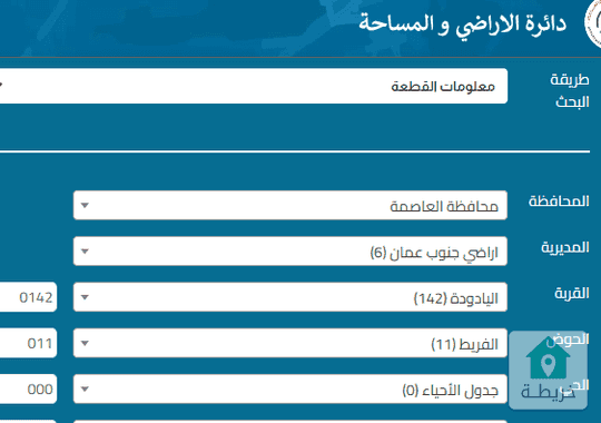 رقم الملف BREE2495ارض للبيع في اسكان الصيادلة اليادودة ـــــــــــــــــــــــــــــــــــــــــــ