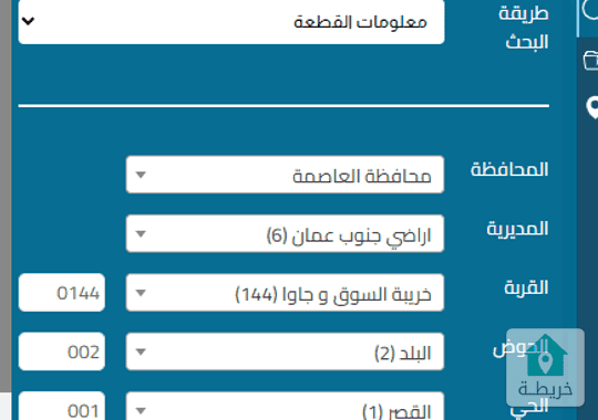 ارض للبيع في خريبة السوق ـــــــــــــــــــــــــــــــــــــــــــــــــــــــ
