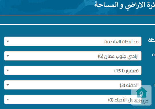ارض للبيع في جنوب عمان قعفور بالقرب من مدينة عمرة ــــــــــــــــــــــــــــــ