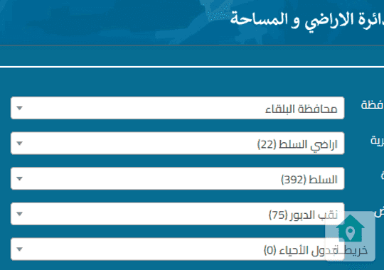 ارض سكنية للبيع في نقب الدبور  السلط ــــــــــــــــــــــــــــــــــــــــــ