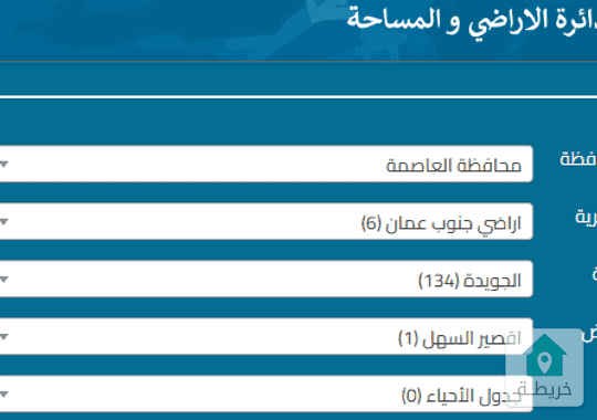 ارض صناعات خفيفة للبيع في الجويدة  ـــــــــــــــــــــــــــــــــــــــــــــ
