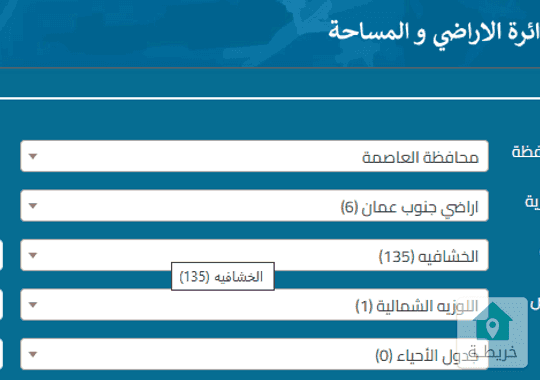 ارض للبيع في الخشافية ــــــــــــــــــــــــــــــــــــــــــــــــــــــــــ