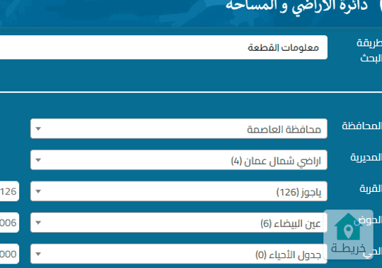 ارض للبيع في ياجوز العين بيضاءــــــــــــــــــــــــــــــــــــــــــــــــــ
