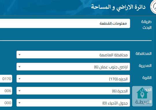 قطعة ارض للبيع في الجيزة الحجرة خلف فندق مطار الملكة علياء ـــــــــــــــــــــ