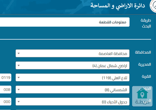 ارض تجارية للبيع في الرابية  ـــــــــــــــــــــــــــــــــــــــــــــــــــ