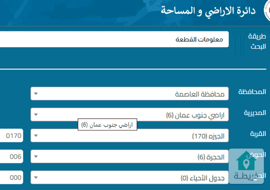 قطعتين ارض في الجيزة حوض الحجرة للبيع   ــــــــــــــــــــــــــــــــــــــــ