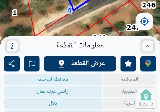 قطعه ارض في بدر الجديدة حوض 5الشراب