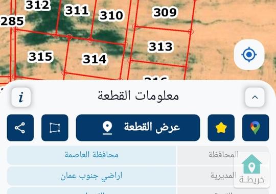 6 دنم في القنيطرة / الجباهين الجنوبي قرب المطار ومدينة المشتى الصناعية للبيع من المالك بسعر جذاب 