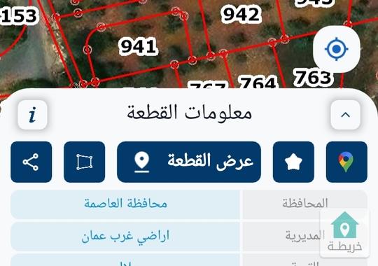 قطعه ارض للبيع في عمان بدر الجديدة 
