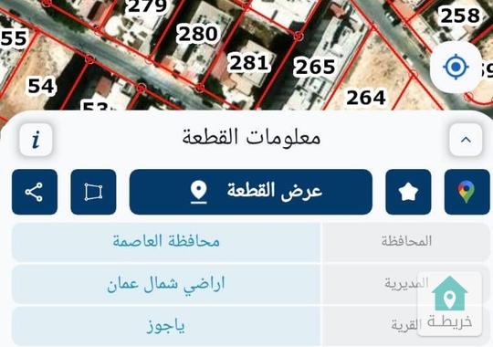 ارض لقطة للبيع في ياجوز سكن أ مساحة 1296 متر