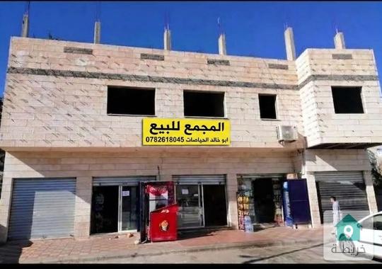 ٥ مخازن للبيع بدخل شهري الف دينار مؤجرات.البيع فقط مخازن ب١١٠ آلاف قابل للتفاوض .. كامل المجمع ب١٨٠ 