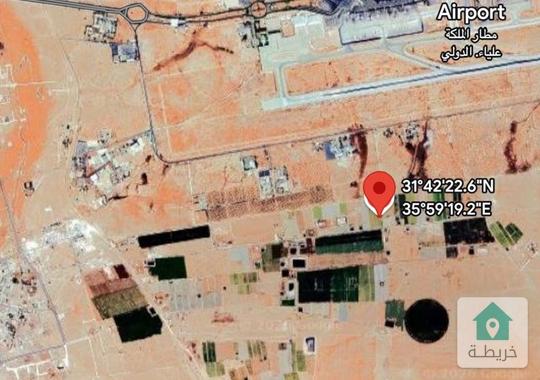 تملك 4 دونم قريبة على المطار فقط بـ 65 ألف دينار