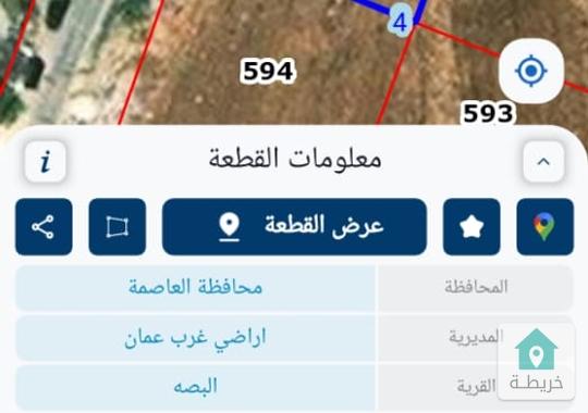قطعة ارض للبيع في منطقه لذراع 