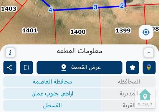 ارض للبيع مشروع بوابة عمان اكبر قطعة بالمشروع من اراضي النقابة تصلح لبناء فيلا او مزرعة