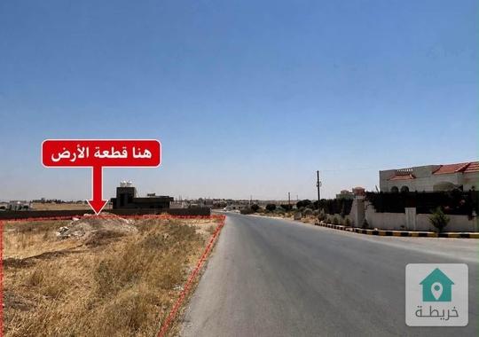 ارض للبيع في منطقة منجا - طريق المطار 