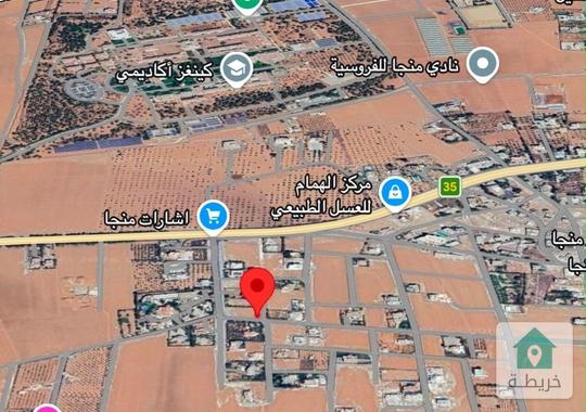 ارض للبيع في منطقة منجا - طريق المطار 