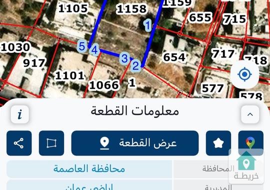 ارض تجاري للبيع