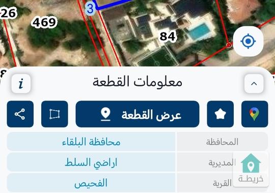 ارض للبيع في حصلون الشرقي على شارعين تصلح لعمل قصر او فلل متلاسقه 
