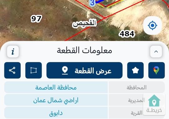 ارض للبيع في تلاع ام شومره