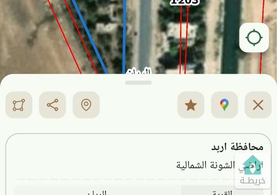 فرصة استثمارية واستجمامية ممتازة: قطعة أرض بمساحة واسعة وواجهة رئيسية في الشونة الشمالية!