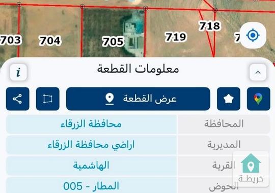 ارض للبيع Land for sale 