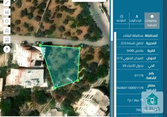 ارض للبيع في ماحص 700 متر