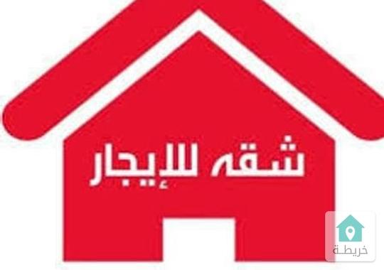 شقة للايجار في اسكان الامير طلال