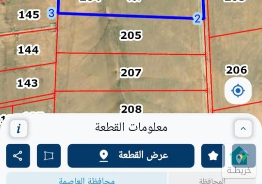 أرض للبيع جنوب عمان موقع مميز منطقة البريك 11 دونم