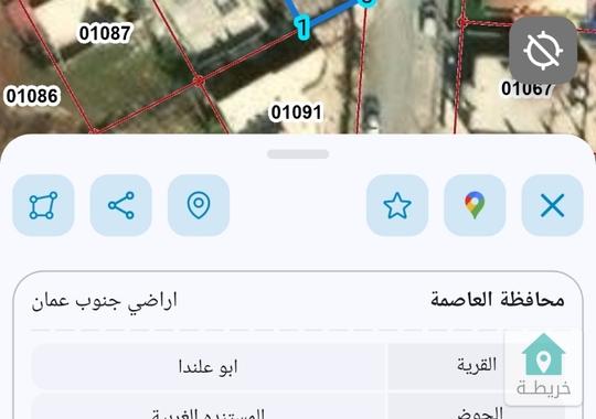 أرض للبيع في منطقة المستندة حوض المستندة الغربية