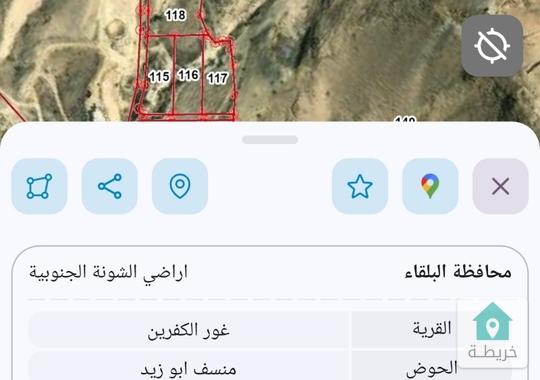 أرض للبيع – الغور الشونة الجنوبية حوض منسف ابو زيد