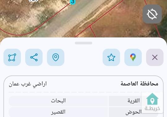 قطعة ارض للبيع في منطقة مرج الحمام - حوض القصير بالقرب من ترخيص غرب عمان 