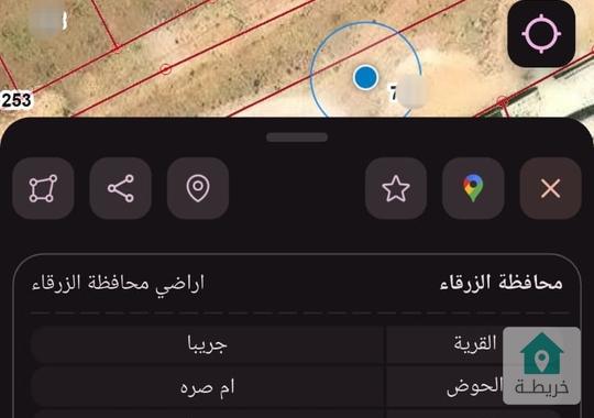 ارض ب جريبا للبيع 