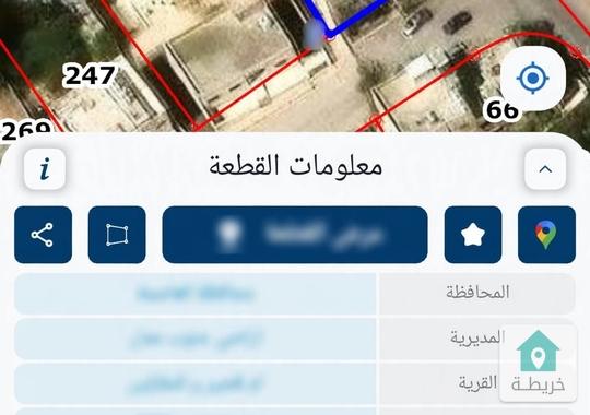 ⛽ *كازية للبيع مع الأرض