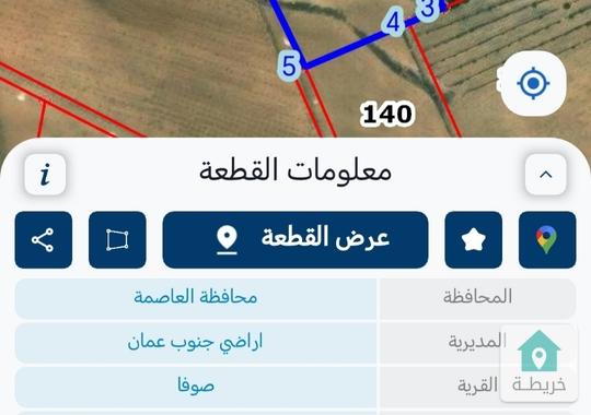 أرض استثمارية للبيع