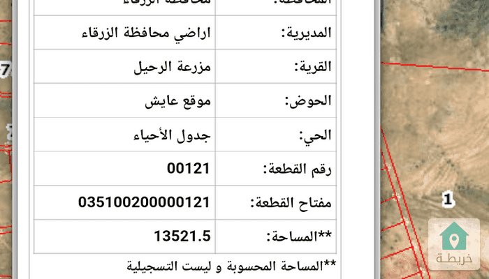16797781314490