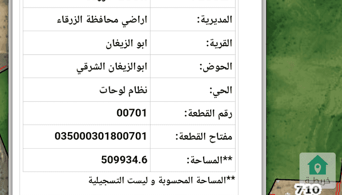 16797671351810