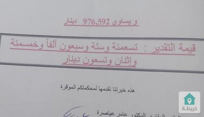 16826054481370
