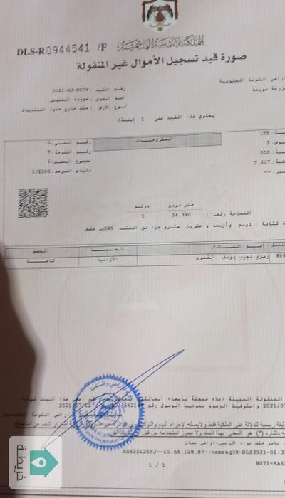 17367775429560