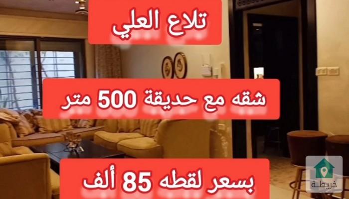 17378380664330