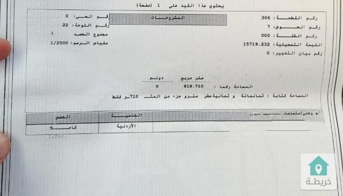 17392687481510