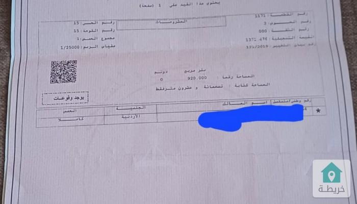 17400849930311