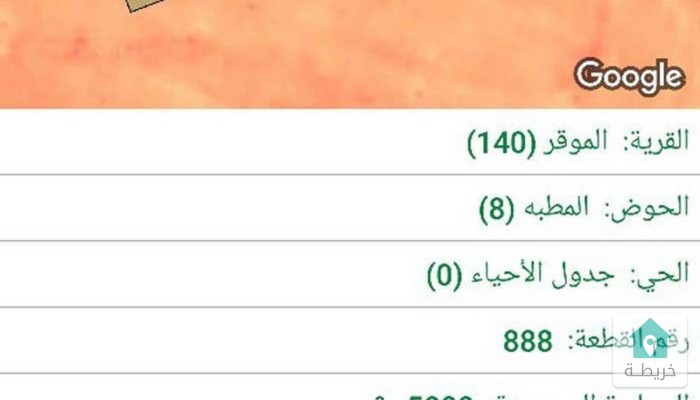 17457037401060