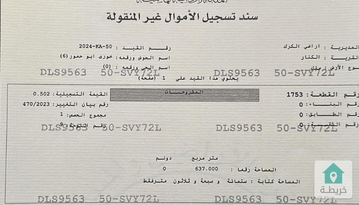 17464218663244